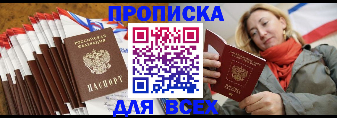 найти адрес прописки в Струнино
